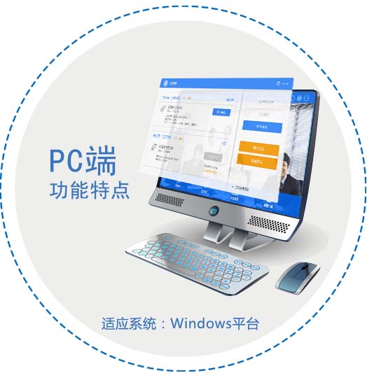 會見視頻會議軟件客戶端