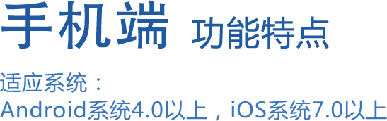 手機視頻會議軟件