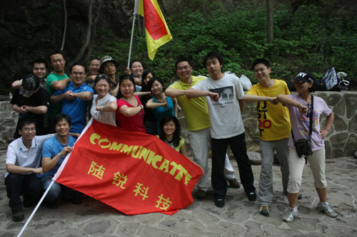 隨銳科技野三坡夏令營