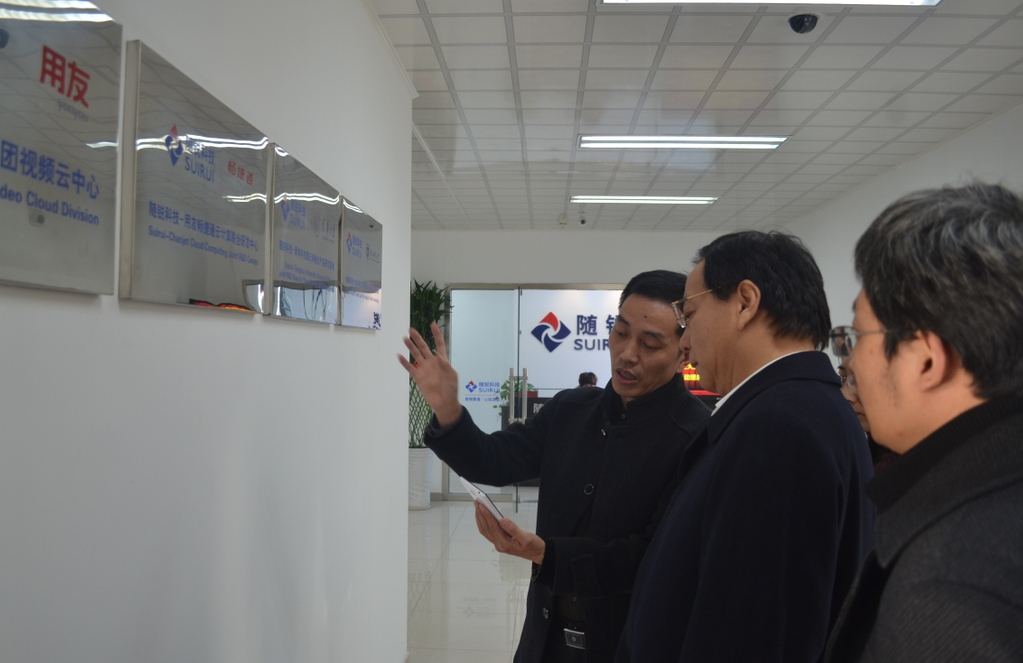 正大光明控股領導到訪隨銳