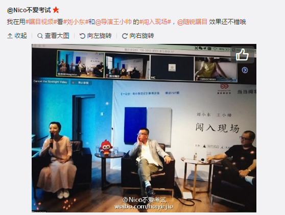 《一公分:劉小東日記》新書沙龍