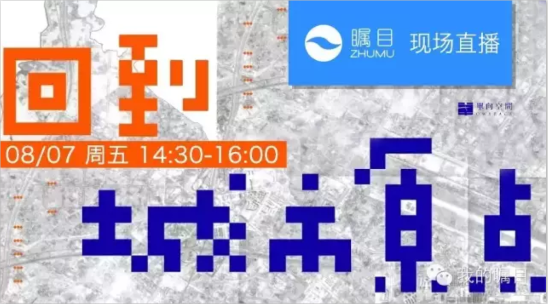 矚目視頻會(huì)議