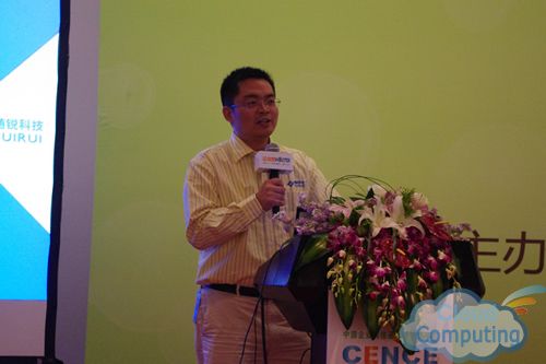 視頻通信變革,暢享視頻交換云服務(wù)創(chuàng)新