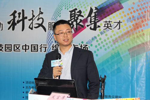 “隨銳視頻云”走進綿陽