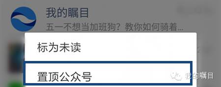 矚目移動視頻會議軟件