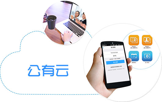 隨銳視頻會議亮相渝洽會