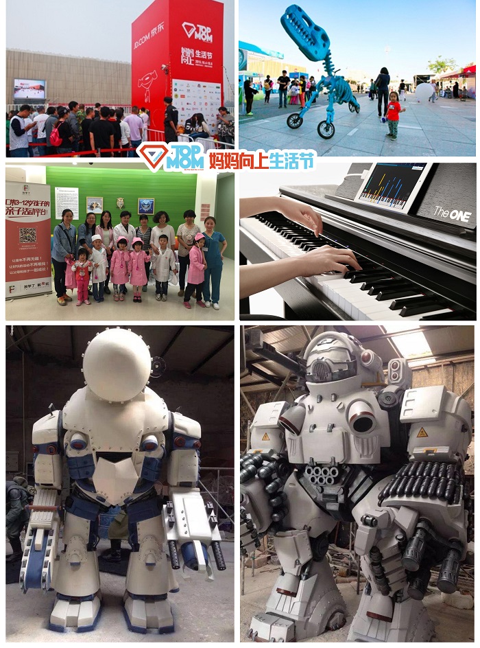 隨銳參加北京城市節(jié)