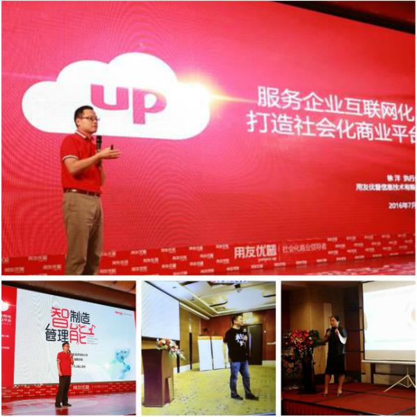 矚目視頻會(huì)議