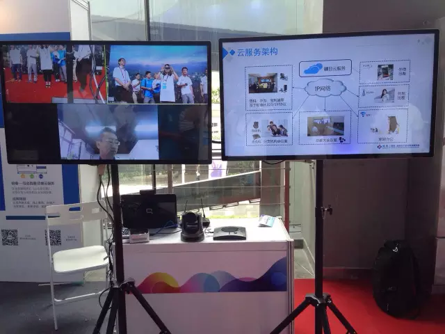 隨銳天翼博覽會