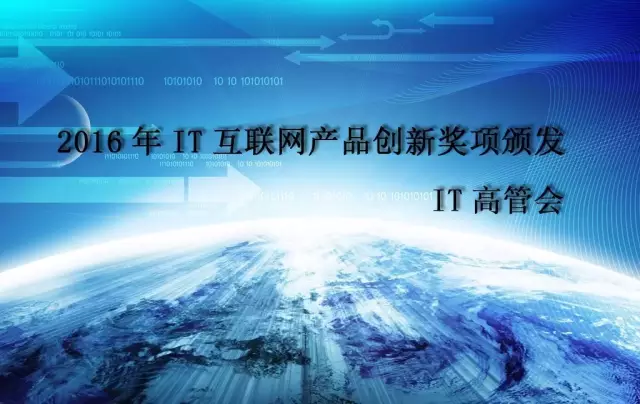 隨銳矚目視頻會議軟件