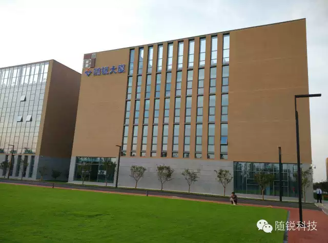 隨銳科技天津大廈