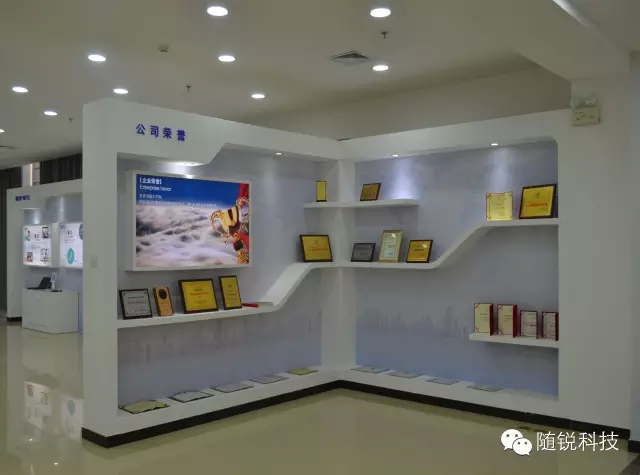 隨銳科技天津大廈