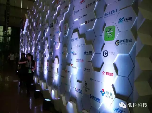 貴陽國際大數據產業博覽會