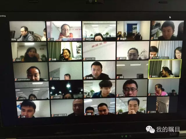 多方并發視頻會議