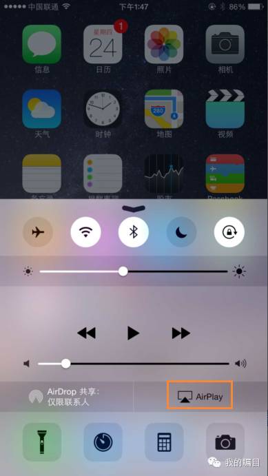 矚目視頻會議系統共享手機