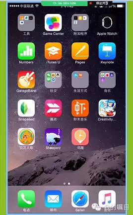 矚目視頻會議系統共享手機