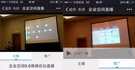 用友優普千人大會