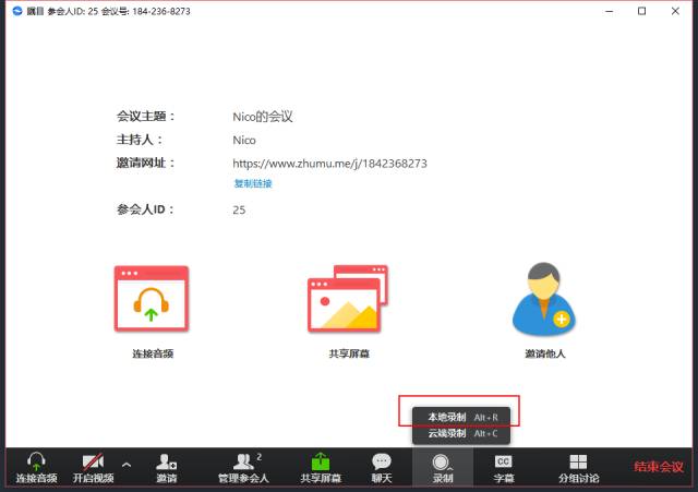 安卓系統(tǒng)屏幕錄制