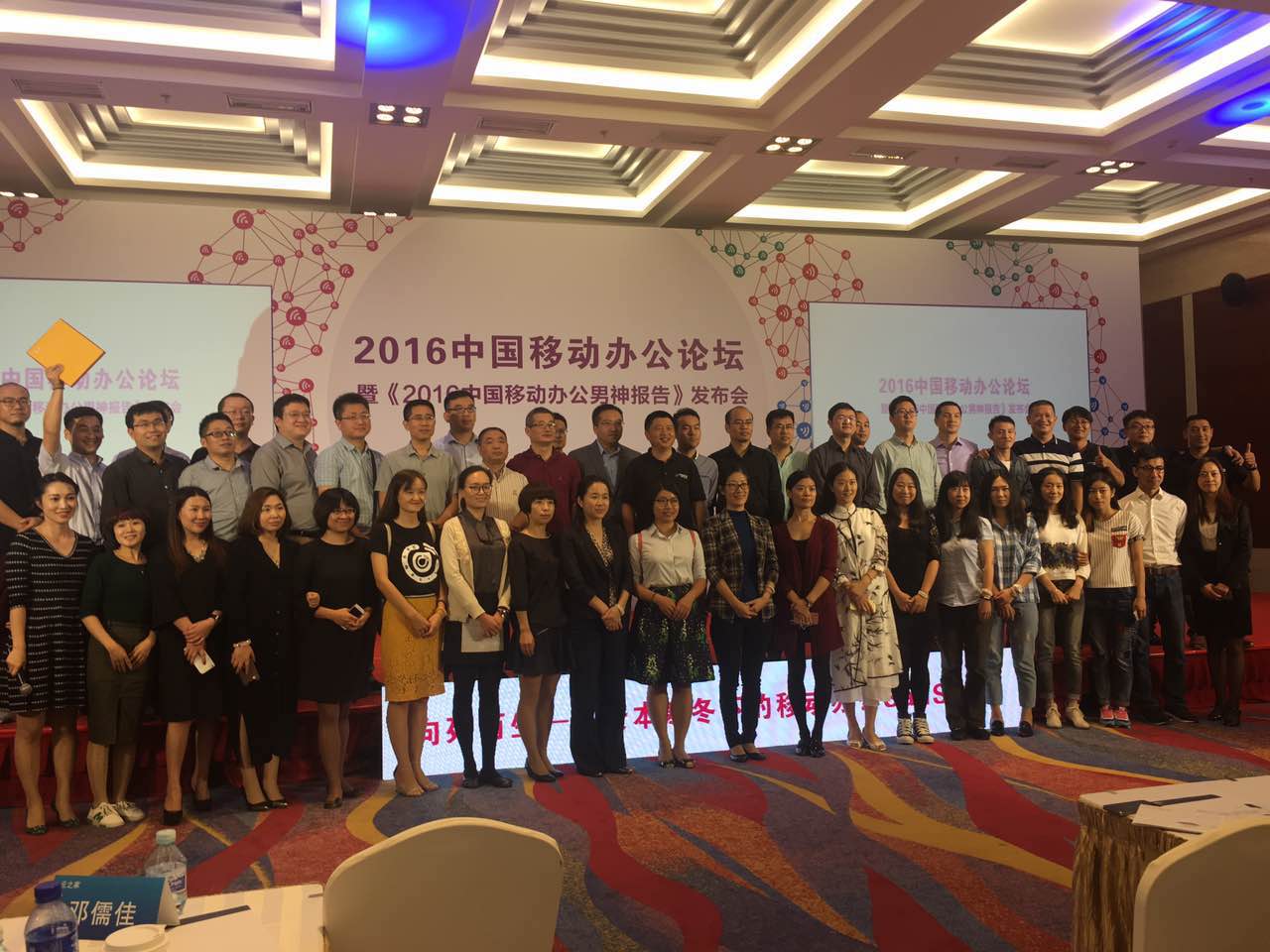 移動辦公專家顧問團