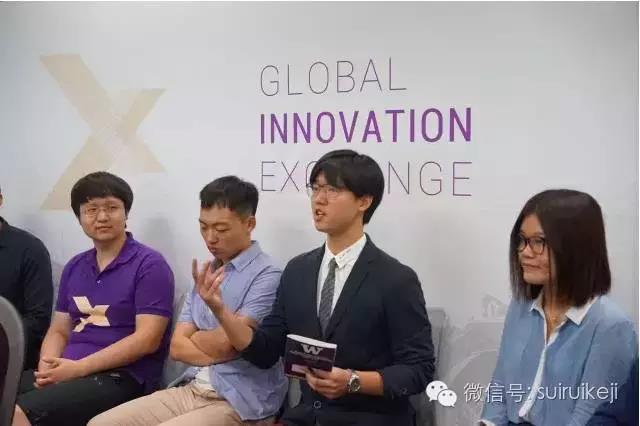 隨銳矚目助力全球創新學院中美兩地新生座談會