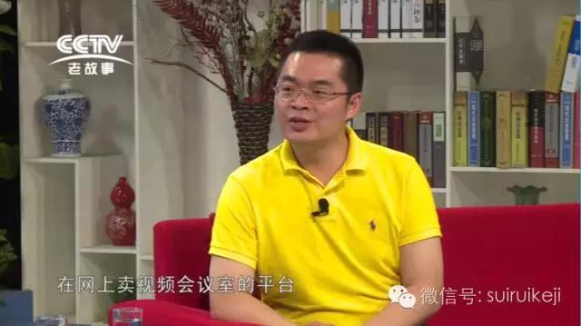 隨銳舒騁做客《時代風(fēng)向標(biāo)》