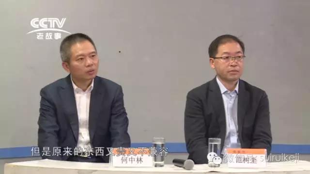 隨銳舒騁做客《時代風(fēng)向標(biāo)》