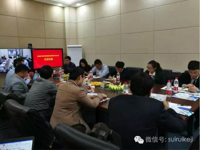 隨銳攜手中國政采網