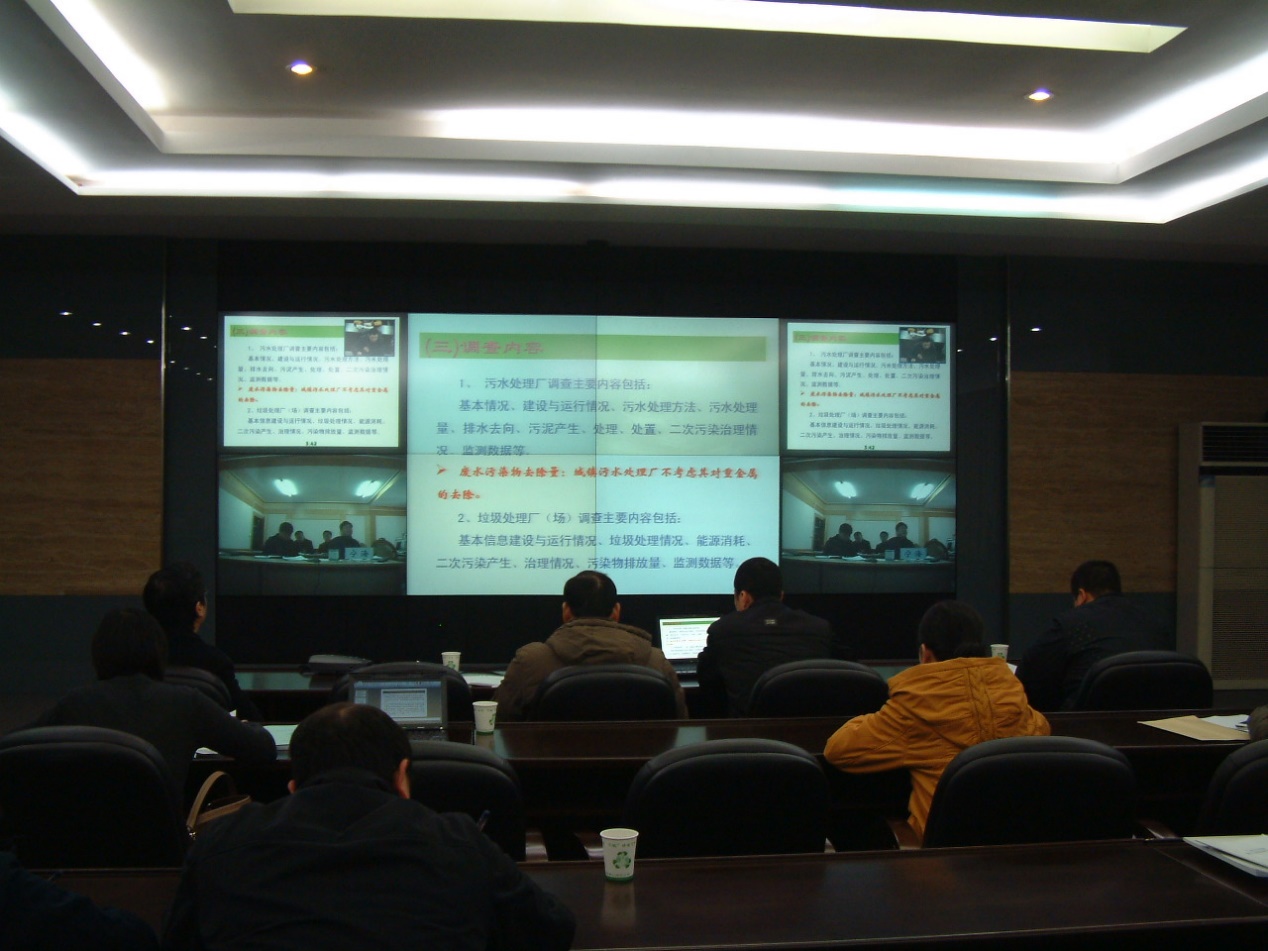 企業(yè)遠程視頻培訓會議