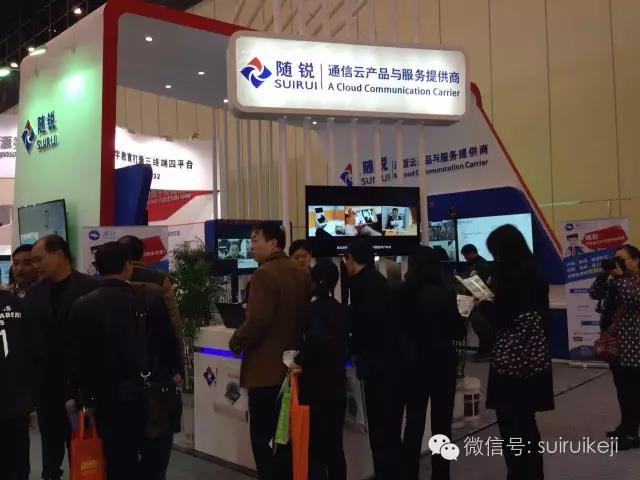 隨銳科技助力鄭州教育展