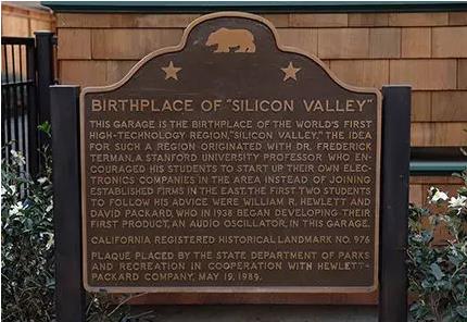 硅谷誕生地