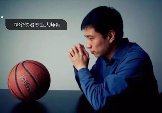 程杭虎撲體育網CEO