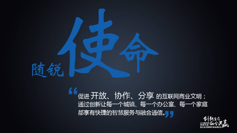 舒騁：世界溝通大不同