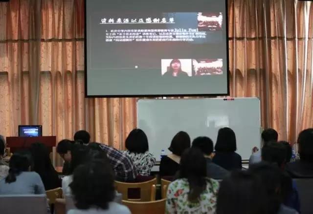 遠程課程直播 劉子園老師