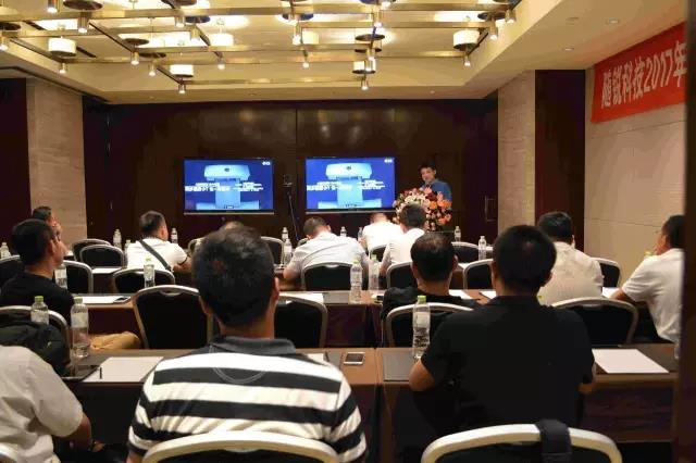 隨銳科技2017伙伴招募濟南站