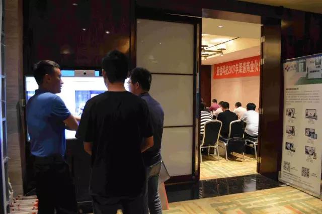 隨銳科技2017伙伴招募濟南站