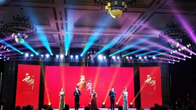 閩南師范大學(xué)校友會(huì)