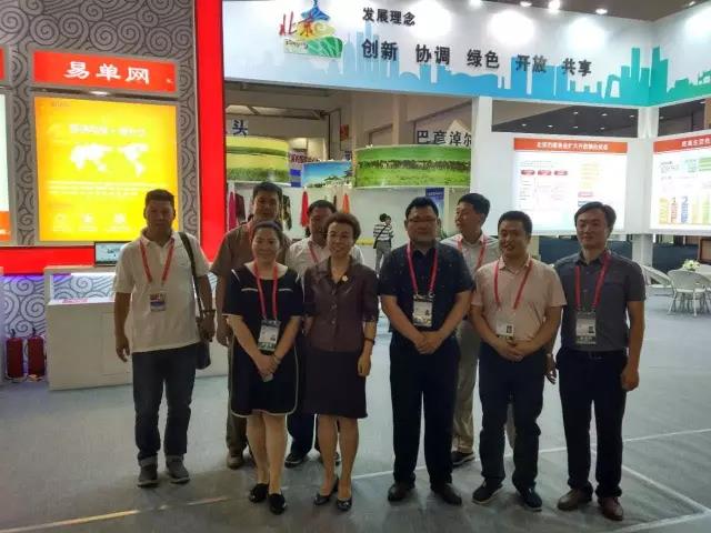 北京副市長程紅