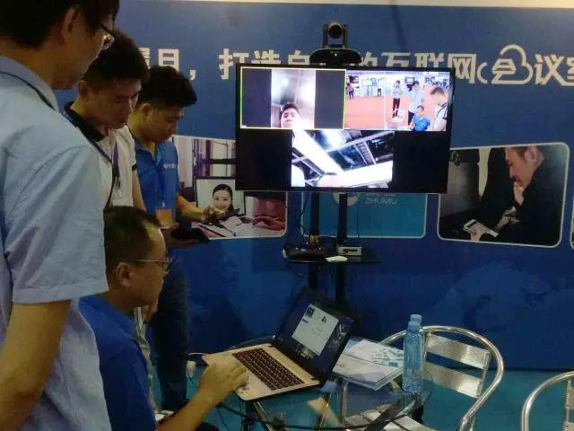 華南CIO大會(huì)