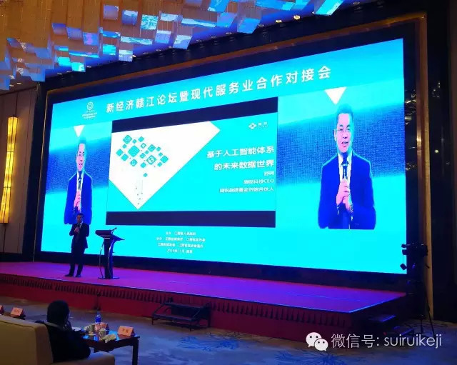 隨銳科技CEO舒騁