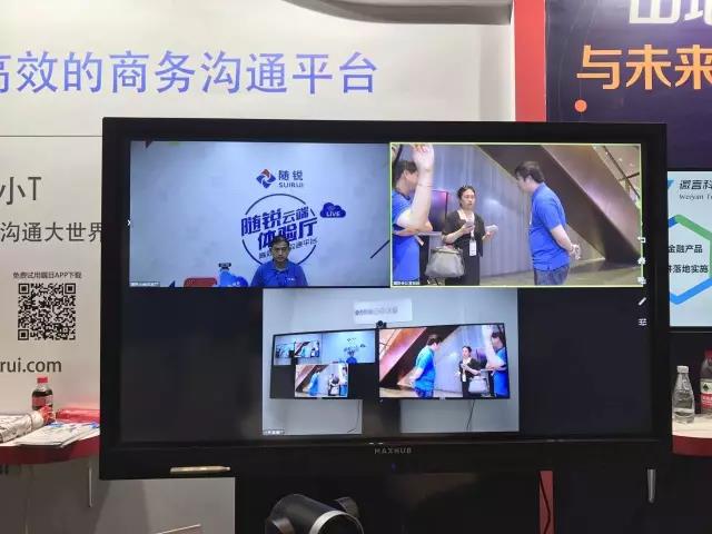 高效商務溝通平臺