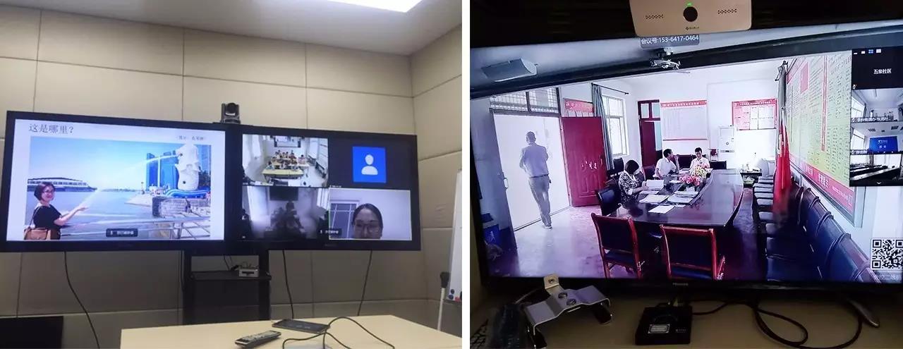 矚目會議室系統