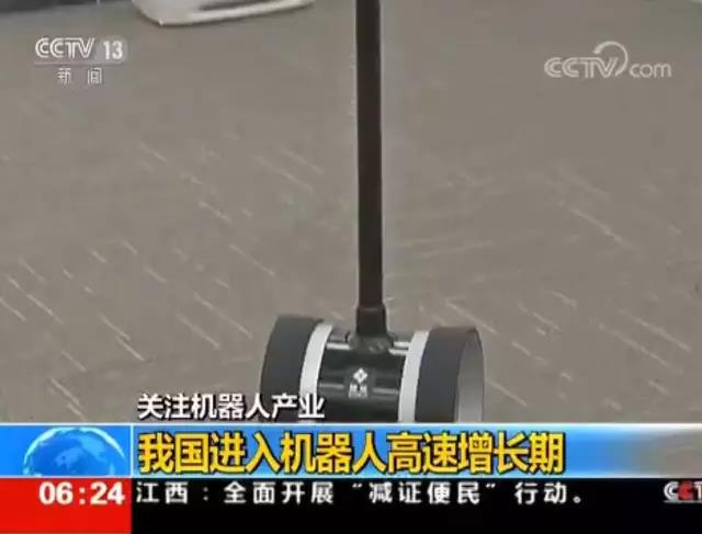 智能視頻機器人