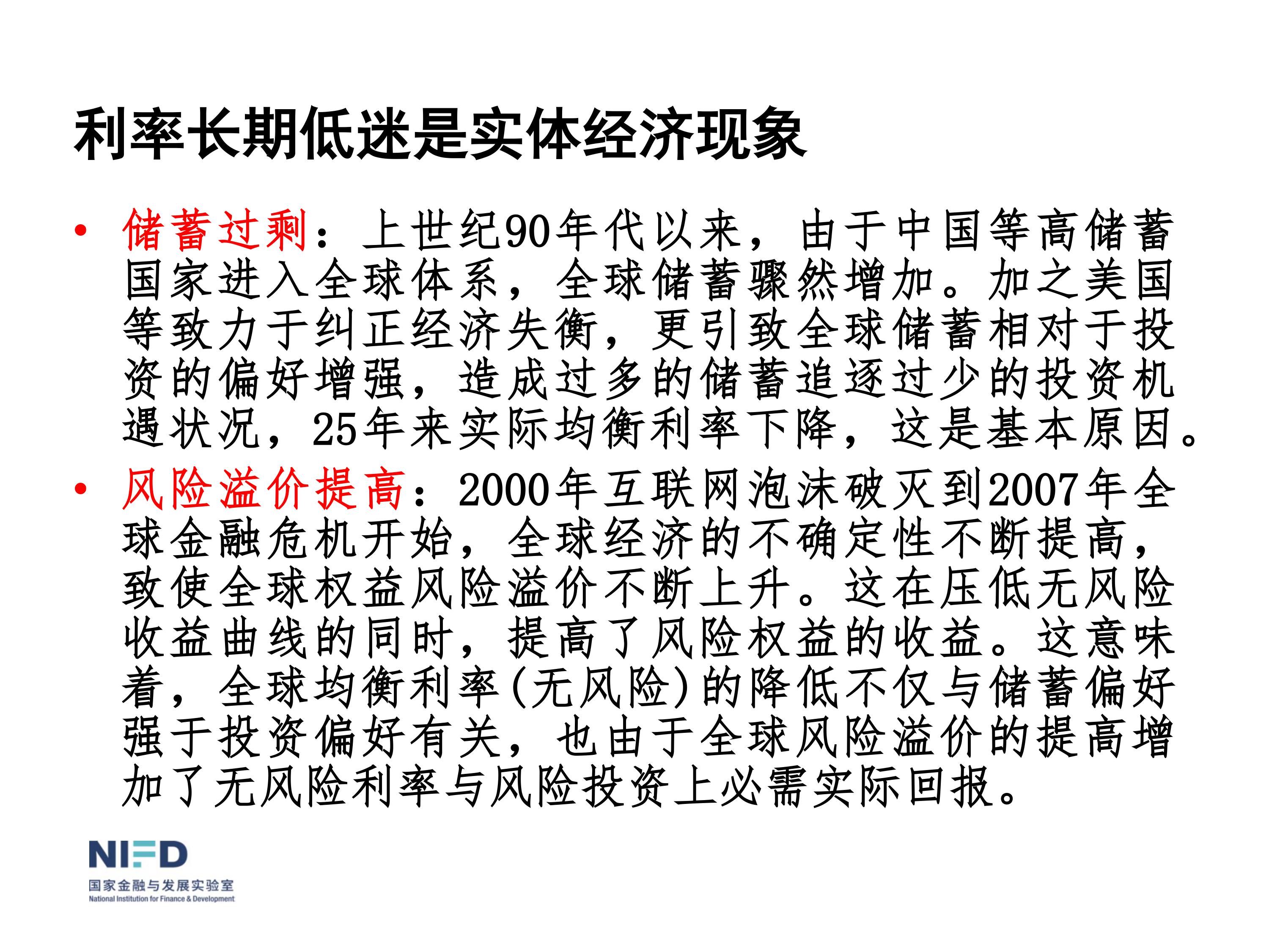 我們面臨嚴重挑戰