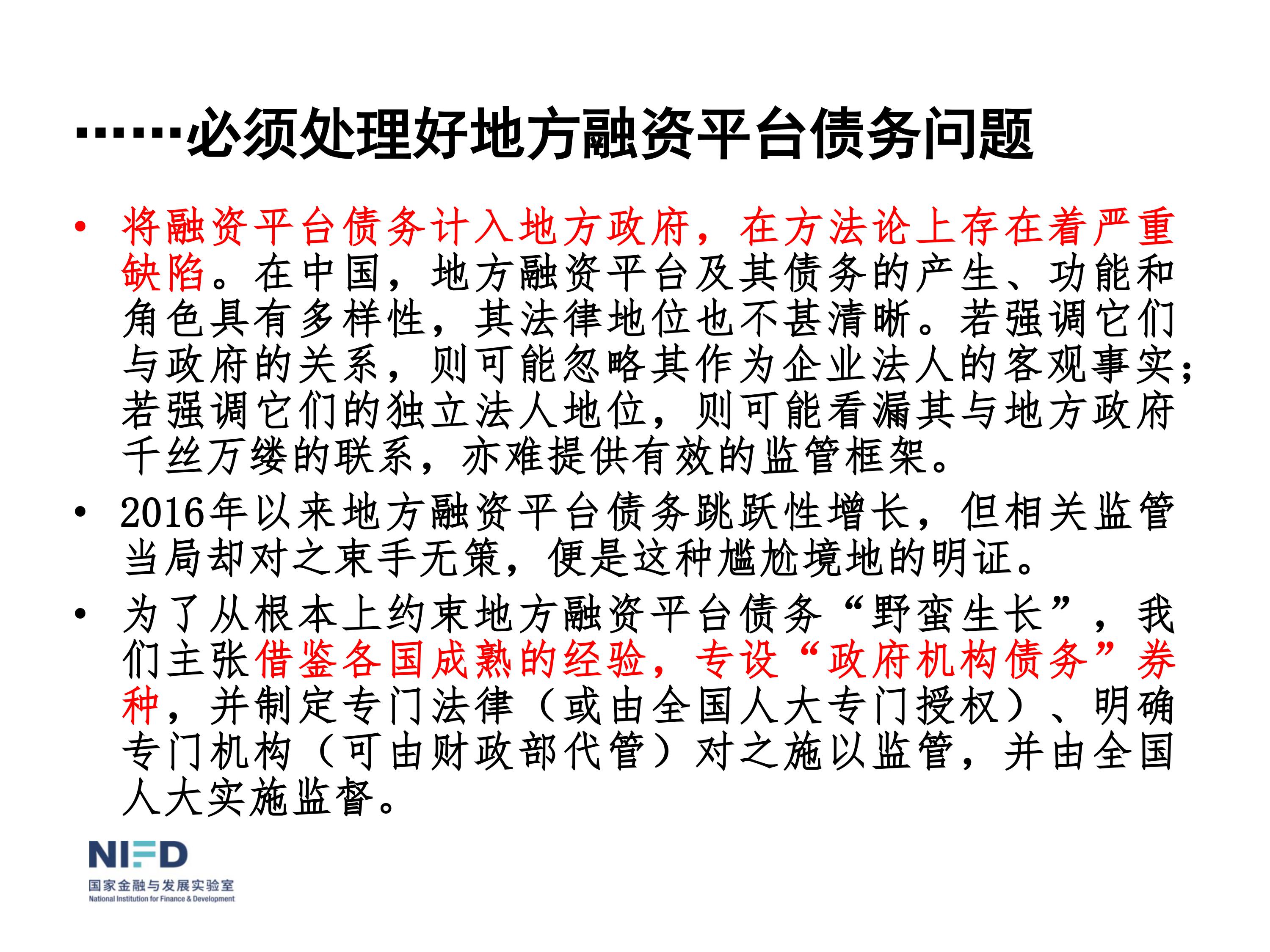 我們面臨嚴重挑戰