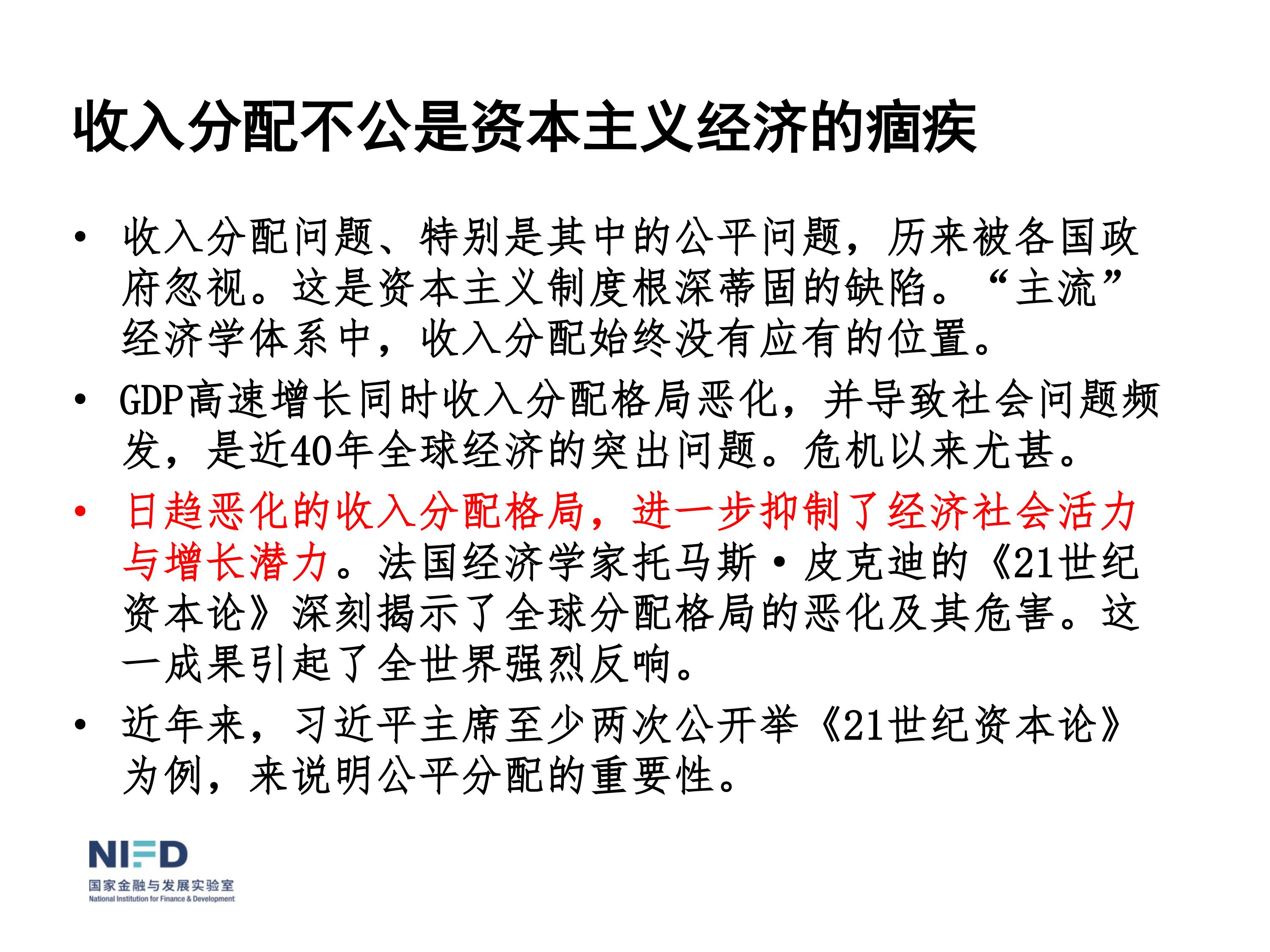 我們面臨嚴重挑戰