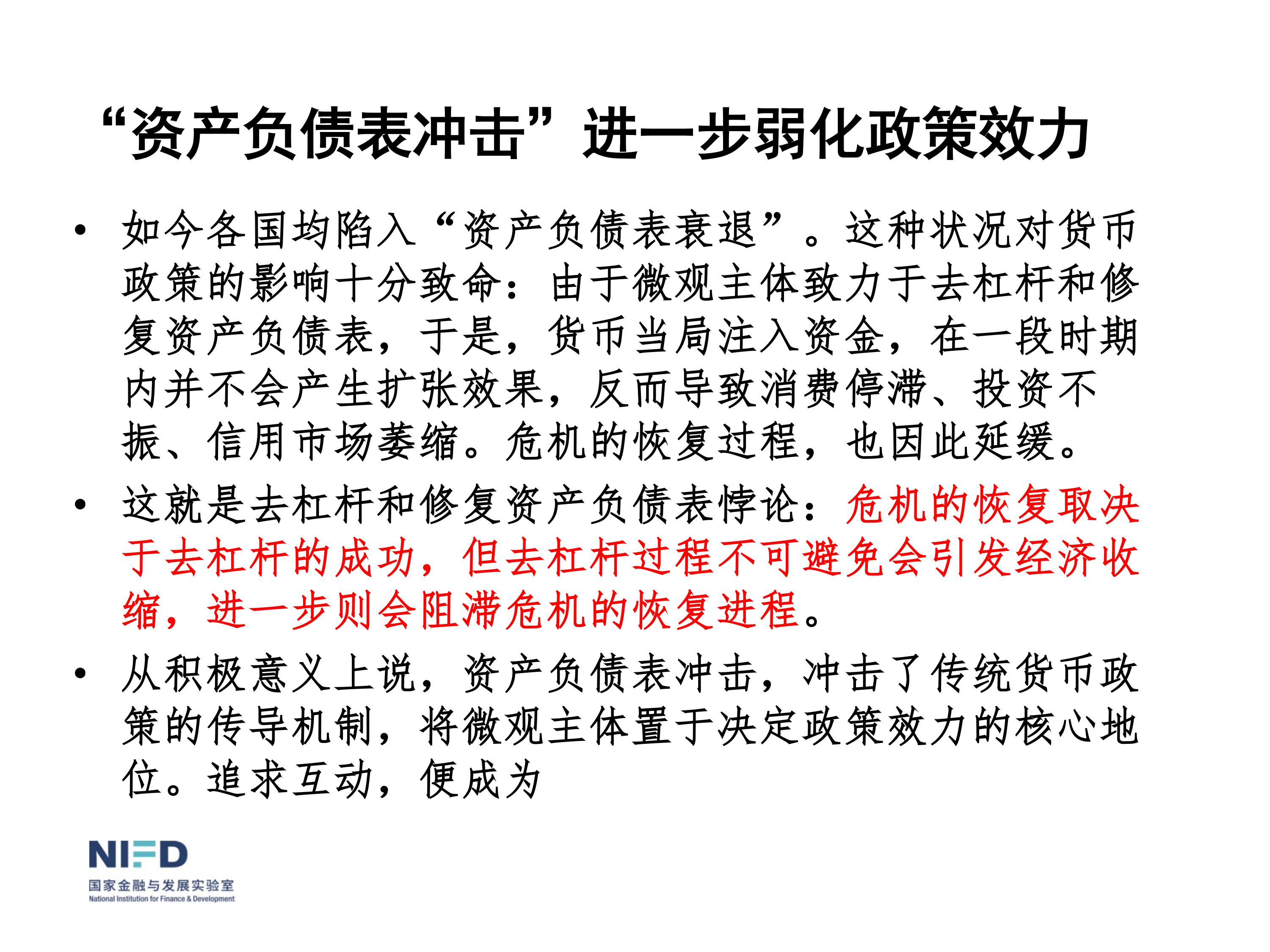 我們面臨嚴重挑戰