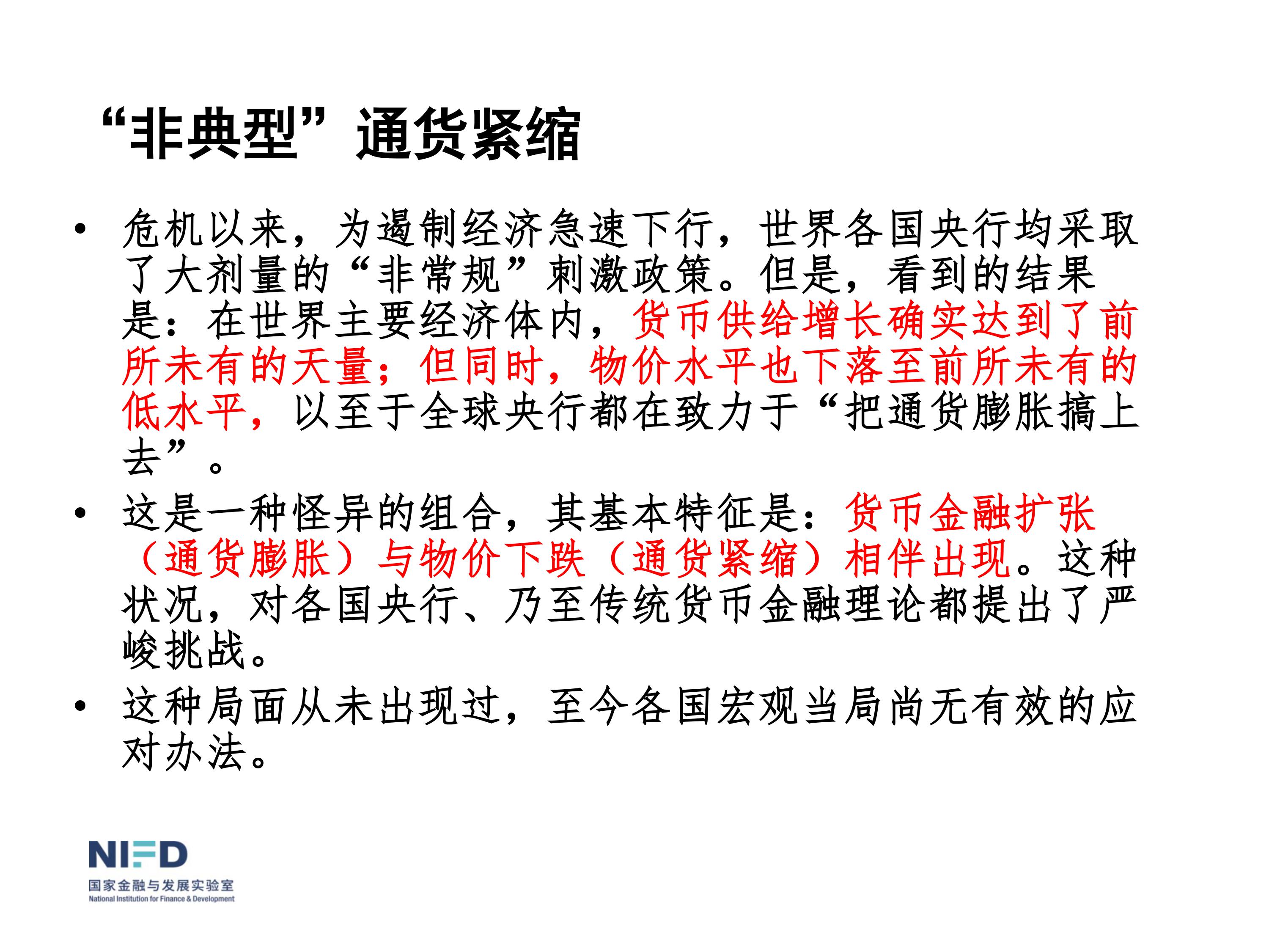 我們面臨嚴重挑戰