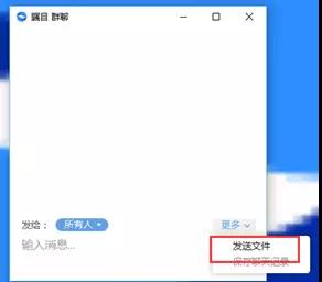 矚目云視頻會議新功能