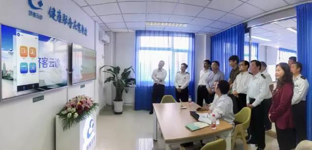 隨銳科技視頻+的行業解決方案-濟客云診上線啟動