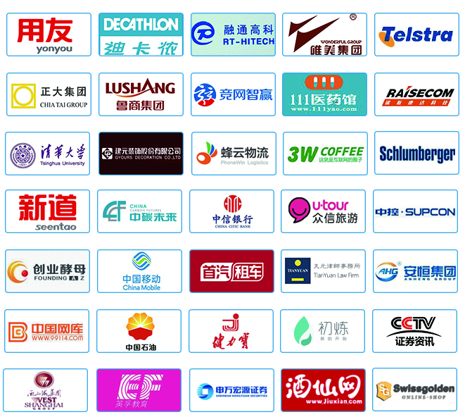 矚目視頻會議軟件